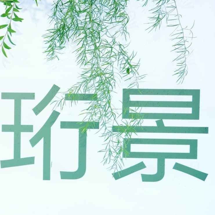 昆明龍魚美容師薪資待遇如何（昆明龍魚美容師月薪多少？）