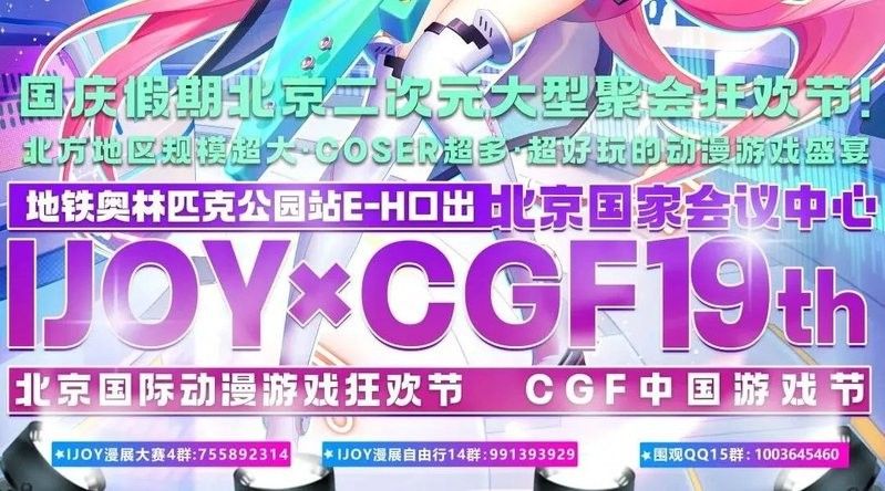 2024年10月3日至6日活動(dòng)詳情（2024年10月份“支部主題黨日”活動(dòng)安排）