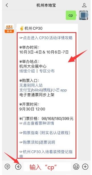 2024年10月3日至6日活動(dòng)詳情（2024年10月份“支部主題黨日”活動(dòng)安排）