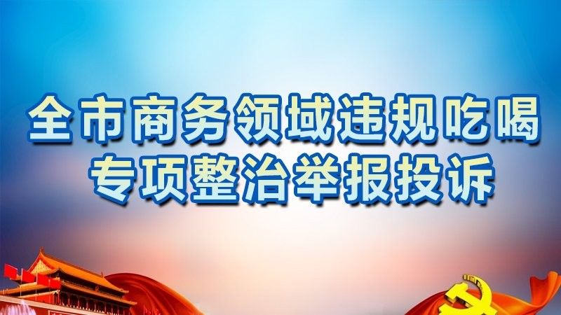 洛寧縣陳吳鄉專賣店營業時間是（洛寧縣陳吳鄉專賣店的營業時間）