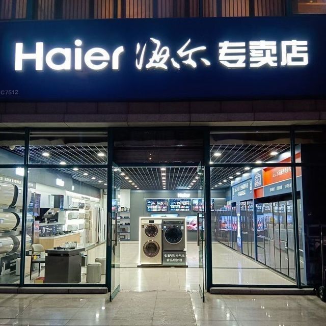 洛寧縣陳吳鄉專賣店營業時間是（洛寧縣陳吳鄉專賣店的營業時間）