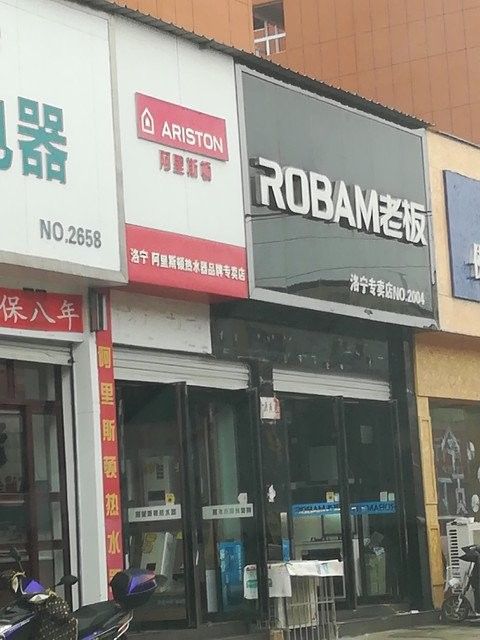 洛寧縣陳吳鄉專賣店營業時間是（洛寧縣陳吳鄉專賣店的營業時間）