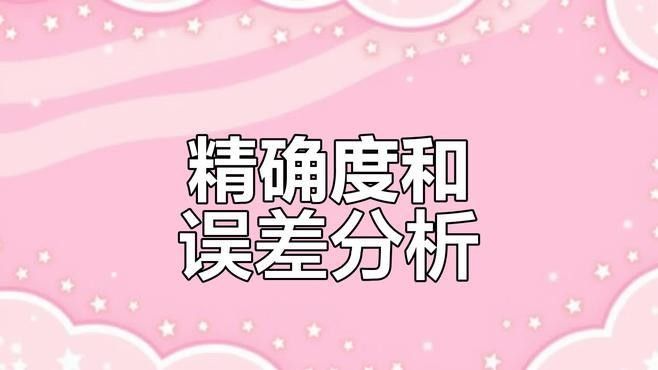 科技檢測方法中哪項最準確（最準確的科技檢測方法是什么？）
