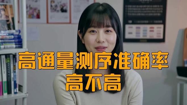 科技檢測方法中哪項最準確（最準確的科技檢測方法是什么？）