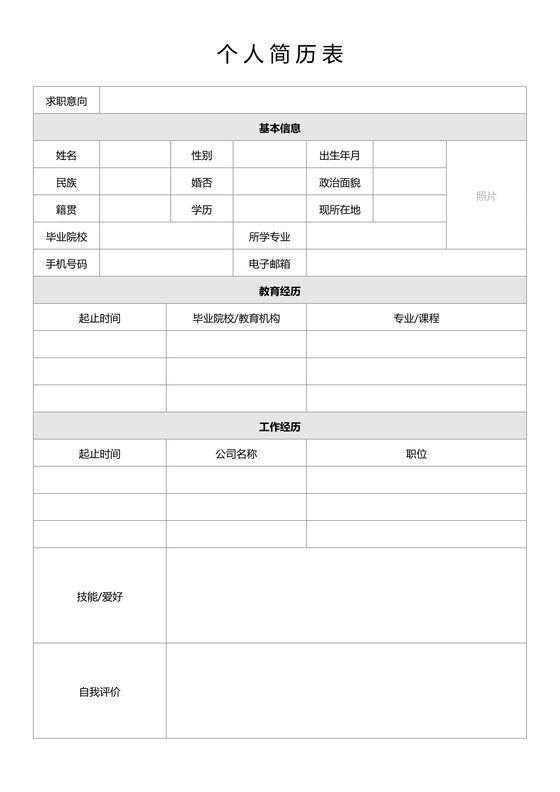 如何申請(qǐng)成為金龍魚(yú)商超專員（金龍魚(yú)商超專員申請(qǐng)流程）