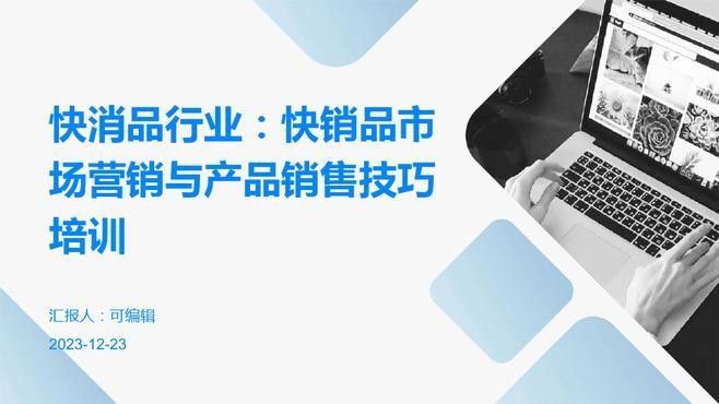 如何申請(qǐng)成為金龍魚(yú)商超專員（金龍魚(yú)商超專員申請(qǐng)流程）