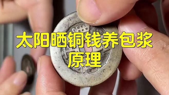 銅質龍魚擺件如何形成自然包漿？（質龍魚擺件的自然包漿形成過程是一個涉及物理和化學變化的過程）