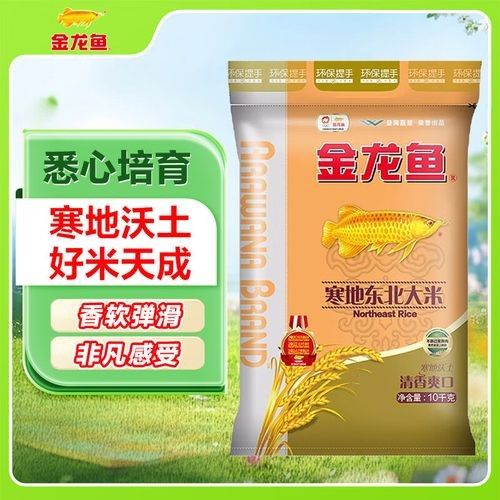 白城金龍魚有哪些產品（白城金龍魚主要產品）