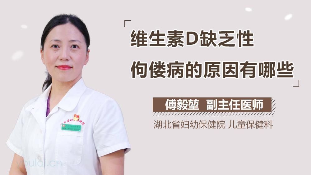 過(guò)背金龍維生素D缺乏如何治療？（治療過(guò)背金龍維生素d缺乏的方法）