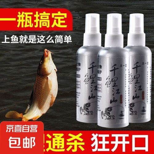 江山金龍魚（江山金龍魚是哪個品牌？）