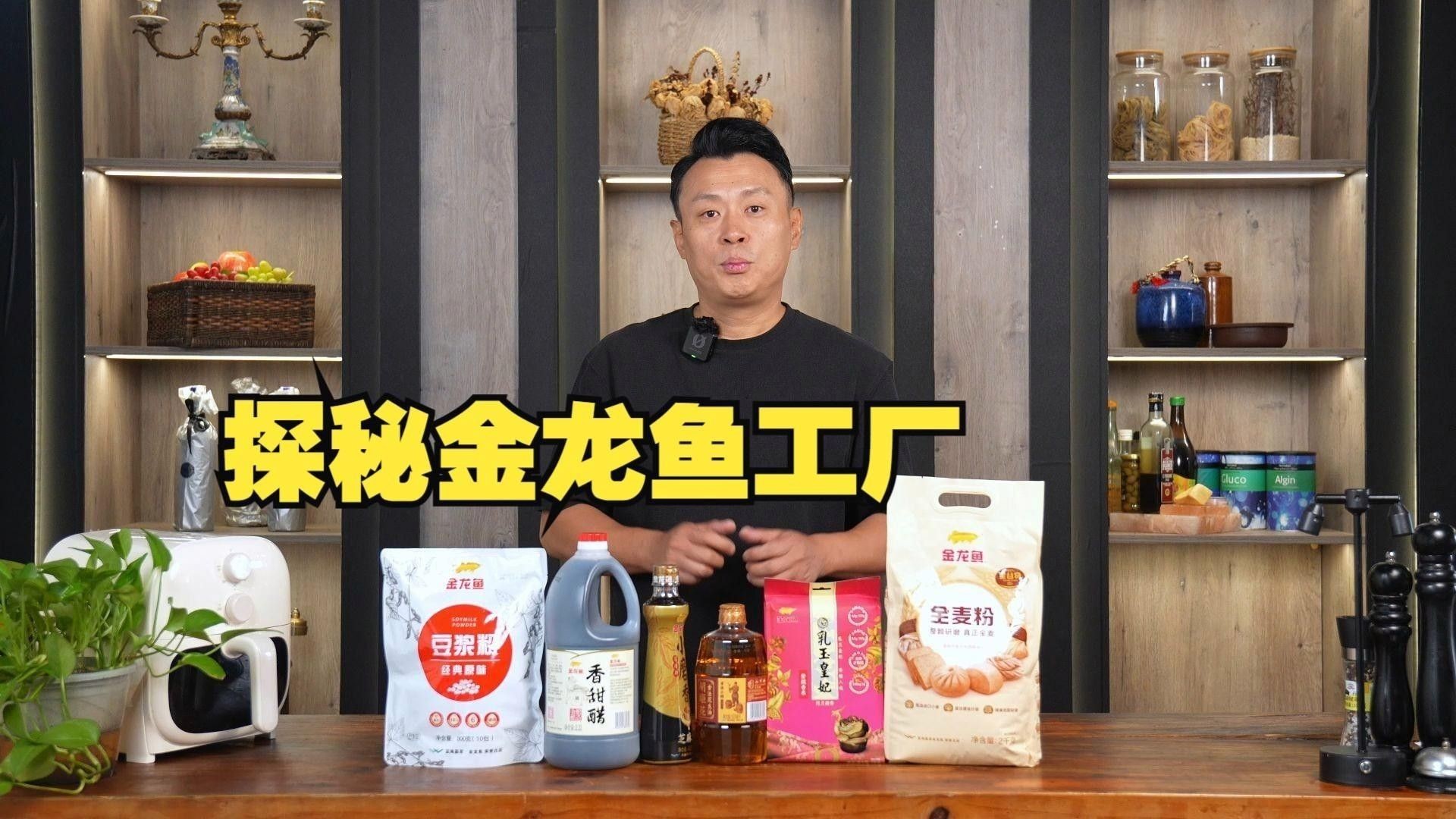 金龍魚廠家供貨商電話（如何查詢金龍魚廠家供貨商電話？）