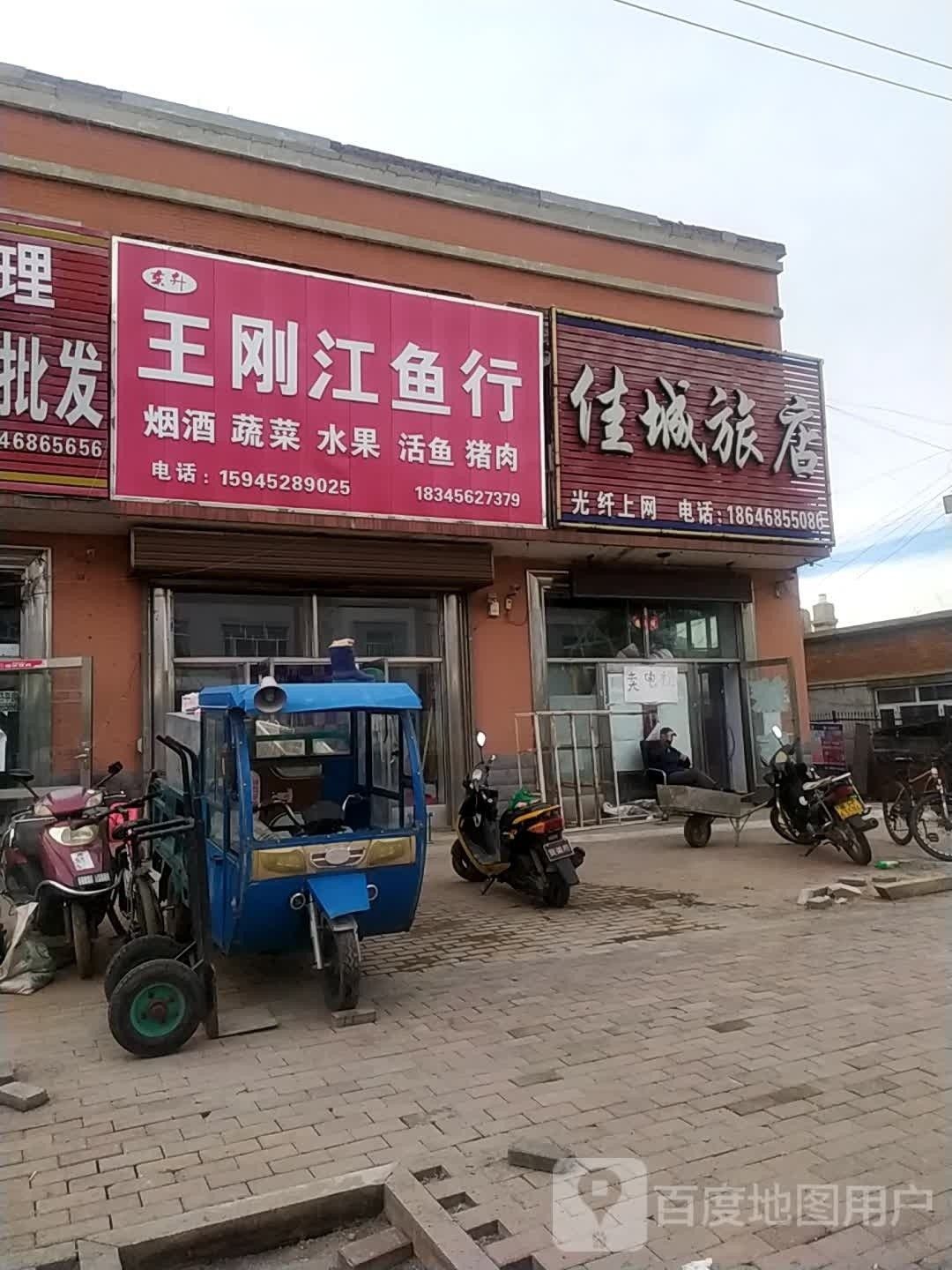 綏濱縣鳳龍魚行地址在哪里？（關(guān)于綏濱縣鳳龍魚行地址查詢）