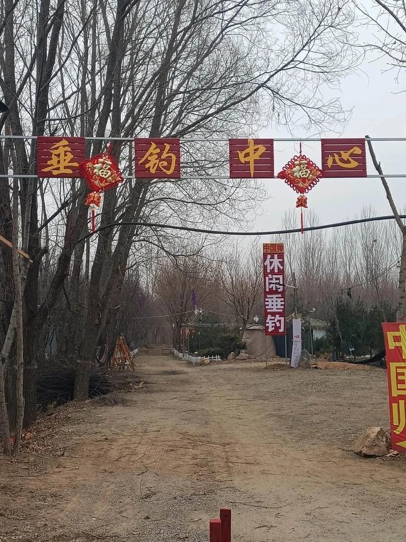 龍魚垂釣園的收費標準(龍魚垂釣園收費標準) 龍魚百科 第4張 龍魚垂釣園的收費標準(龍魚垂釣園收費標準) 龍魚垂釣園的收費標準(龍魚垂釣園收費標準) 龍魚百科 第4張