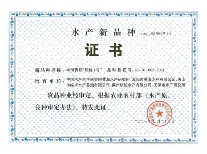 唐山實力最強(qiáng)的水產(chǎn)公司（唐山市實力最強(qiáng)的水產(chǎn)公司）