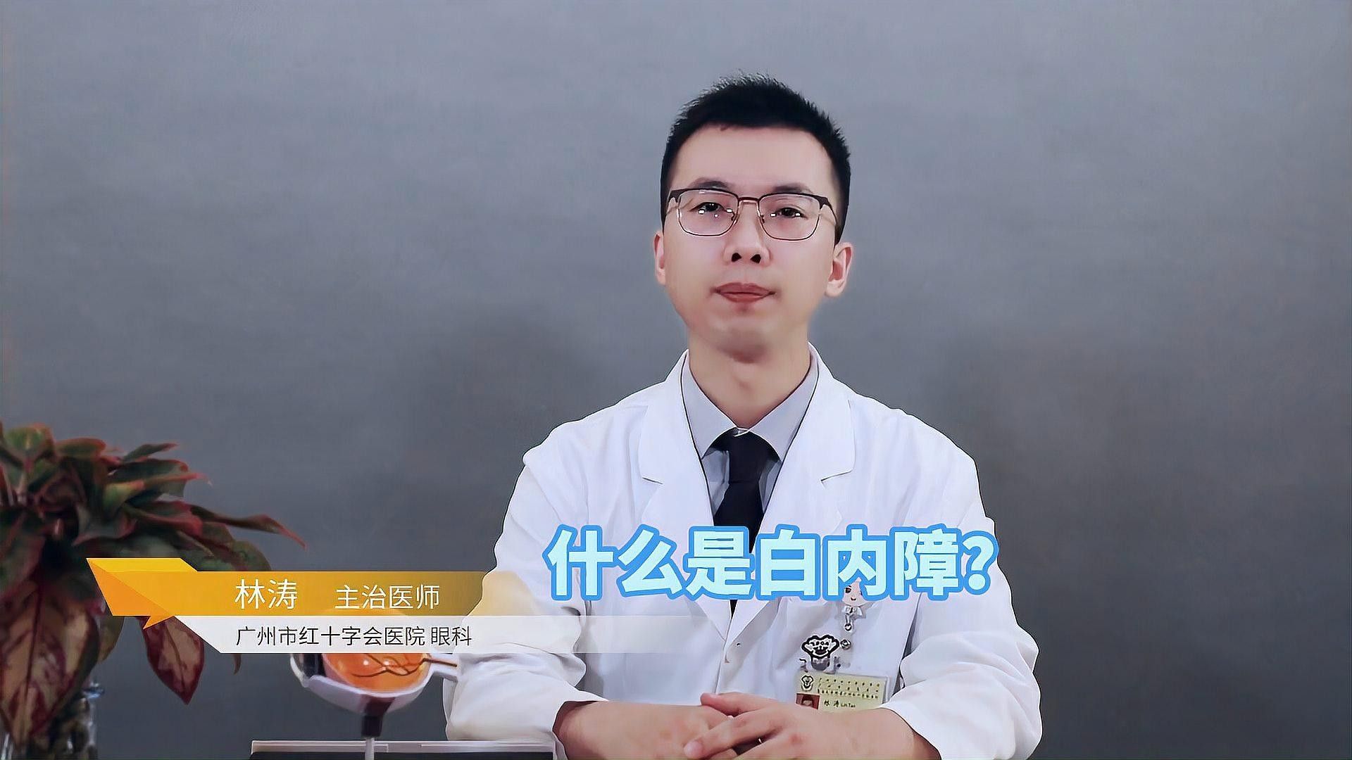 蒙眼病會自愈嗎？（濱州市中心醫(yī)院專家教你從細(xì)節(jié)處保護(hù)眼睛齊魯壹點） 蒙眼病會自愈嗎？（濱州市中心醫(yī)院專家教你從細(xì)節(jié)處保護(hù)眼睛齊魯壹點） 龍魚百科 第5張