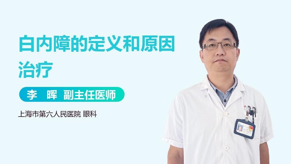 蒙眼病會自愈嗎？（濱州市中心醫(yī)院專家教你從細(xì)節(jié)處保護(hù)眼睛齊魯壹點） 蒙眼病會自愈嗎？（濱州市中心醫(yī)院專家教你從細(xì)節(jié)處保護(hù)眼睛齊魯壹點） 龍魚百科 第6張