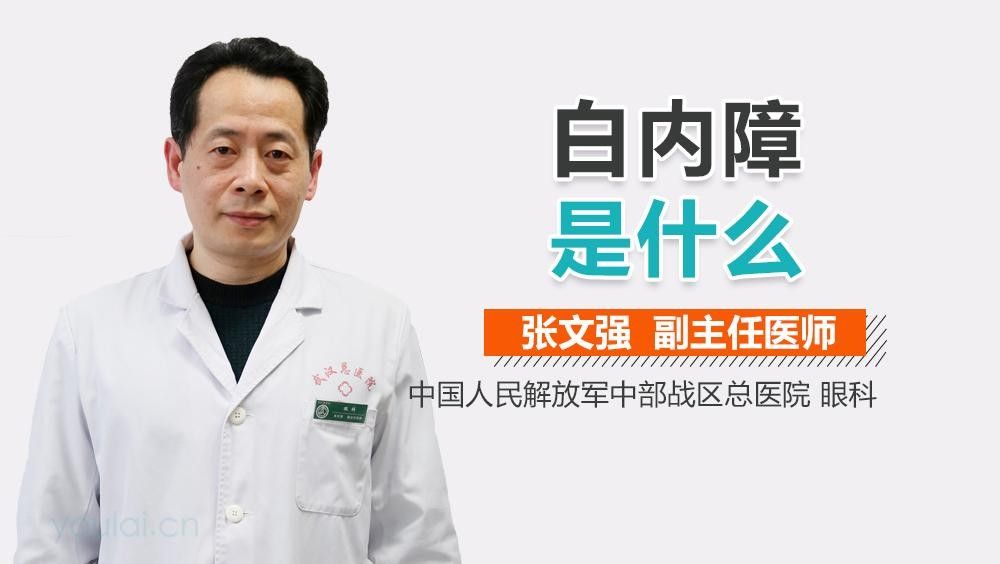 蒙眼病會自愈嗎？（濱州市中心醫(yī)院專家教你從細(xì)節(jié)處保護(hù)眼睛齊魯壹點） 蒙眼病會自愈嗎？（濱州市中心醫(yī)院專家教你從細(xì)節(jié)處保護(hù)眼睛齊魯壹點） 龍魚百科 第2張
