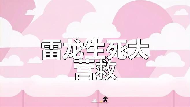 如何預防雷龍魚凍傷？（如何預防雷龍魚凍傷）