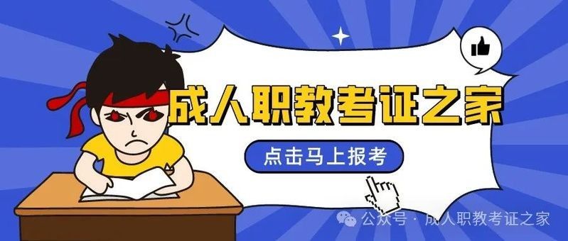 龍魚美容師需要哪些證書？（水生動(dòng)物健康管理證書2024年怎么報(bào)考龍魚美容師基礎(chǔ)證書）