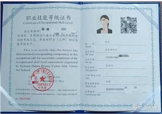 龍魚美容師需要哪些證書？（水生動(dòng)物健康管理證書2024年怎么報(bào)考龍魚美容師基礎(chǔ)證書）