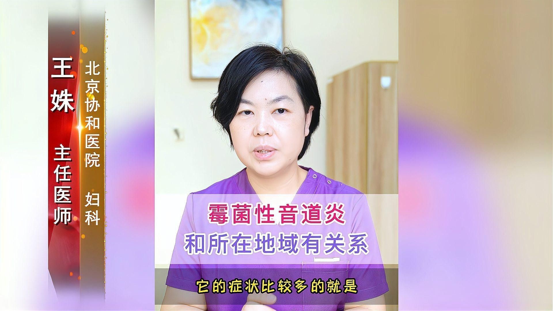 白霉病自愈需要多長時間？（白霉病（通常指外陰陰道假絲酵母菌病或霉菌性陰道炎））