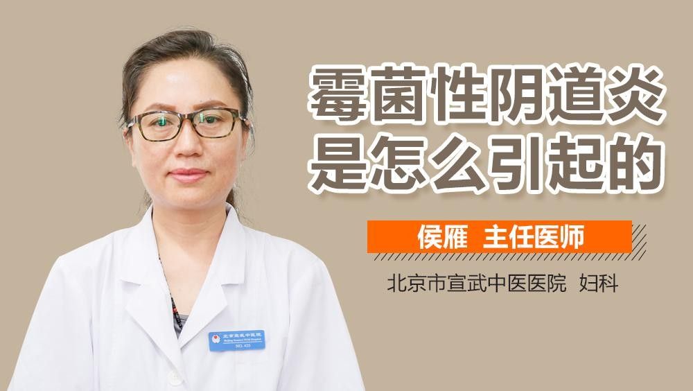 白霉病自愈需要多長時間？（白霉病（通常指外陰陰道假絲酵母菌病或霉菌性陰道炎））