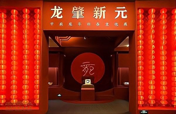 紅龍圖騰在藝術中的表現（探討紅龍圖騰在藝術中的表現形式）