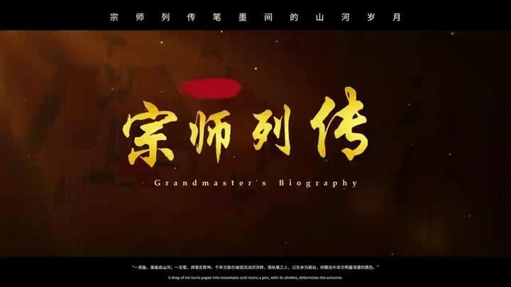 關耀久的沒骨龍畫有何特色（關耀久:中國沒骨龍畫第一人）