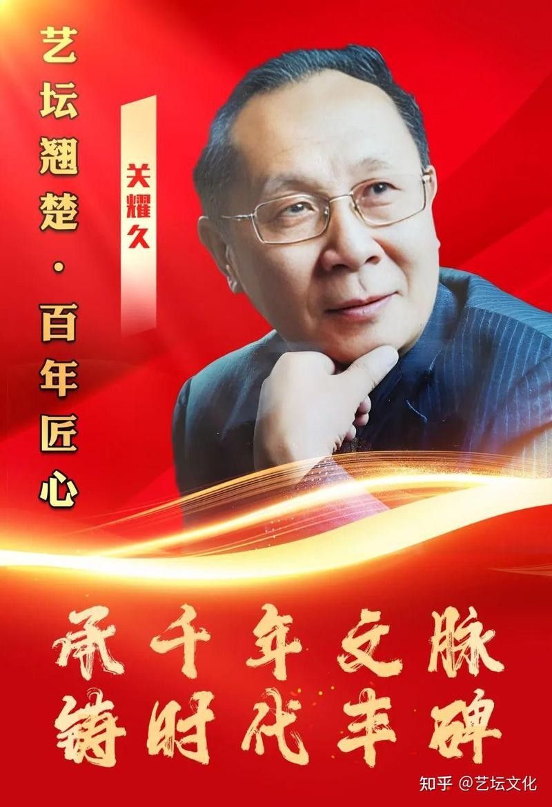 關耀久的沒骨龍畫有何特色（關耀久:中國沒骨龍畫第一人）