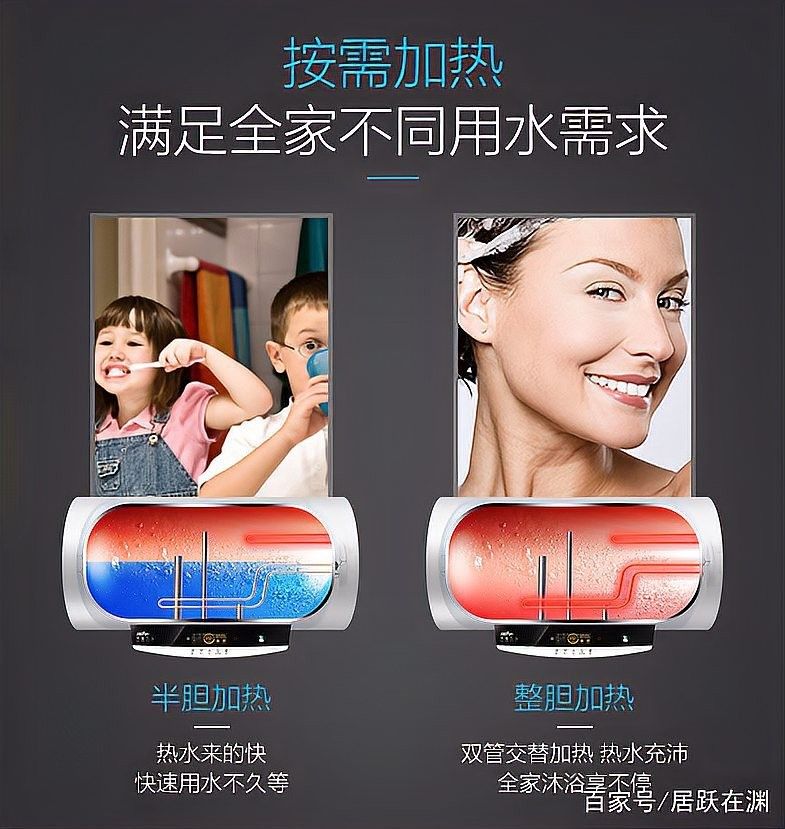 雙加熱棒如何節能（雙加熱棒節能方法）