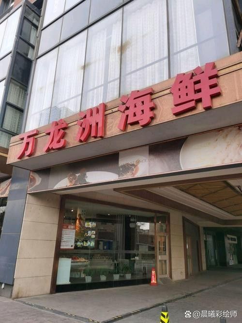 <strong><mark>北京</mark></strong>還有哪些龍魚餐廳（<strong><mark>北京</mark></strong>地區以鱘龍魚為特色的餐廳推薦）