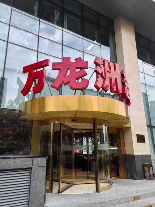 北京還有哪些龍魚餐廳（北京地區以鱘龍魚為特色的餐廳推薦）