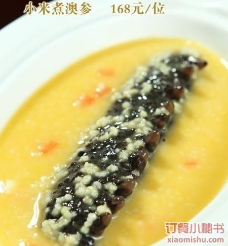 北京還有哪些龍魚餐廳（北京地區以鱘龍魚為特色的餐廳推薦）