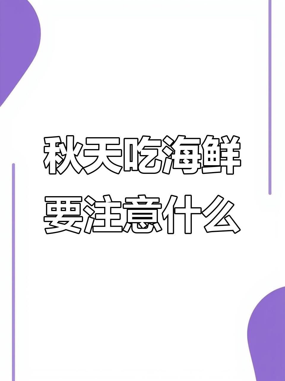 棗莊中龍魚最忌三種水果（棗莊中龍魚最忌三種水果在養殖魚類的過程中）