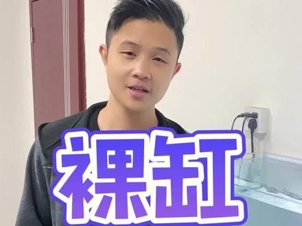 雷龍魚缸蓋子需要多大？（雷龍魚缸蓋子尺寸）
