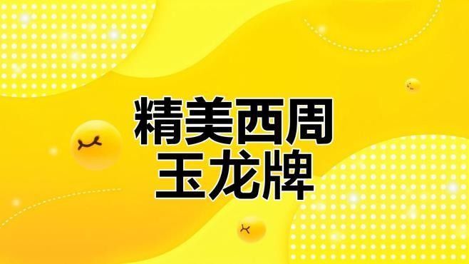 給我推薦幾款和田玉龍擺件（和田玉龍擺件推薦）