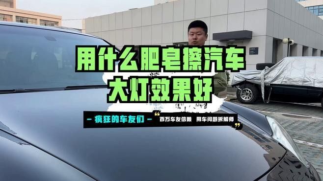 如何判斷側(cè)燈是否需要清潔？（判斷汽車側(cè)燈是否需要清潔的幾個(gè)關(guān)鍵步驟判斷側(cè)燈是否需要清潔）