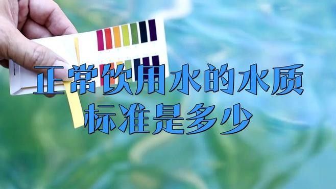 如何判斷水質是否穩定？（如何判斷水質是否穩定）