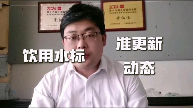 水質檢測多久一次合適（水質檢測多久一次）