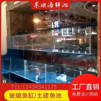 肇慶魚缸批發市場：肇慶魚缸批發廠家