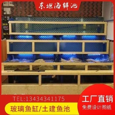 肇慶魚缸批發市場：肇慶魚缸批發廠家