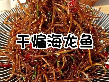 白玉紅龍魚小時候很白嗎圖片大全(白玉紅龍魚小時候很白嗎圖片大全視頻)（白玉紅龍魚小時候很白嗎圖片大全）