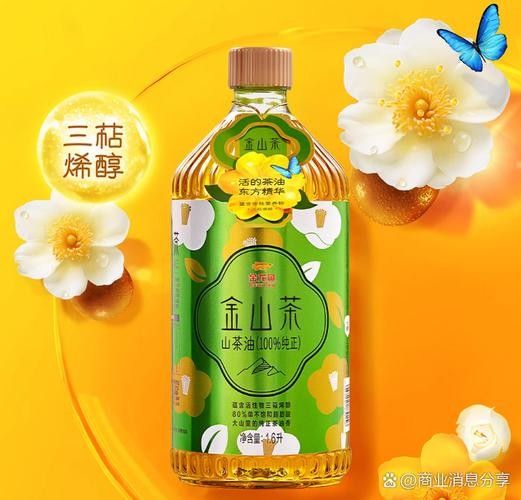 沙市金龍魚屬于什么檔次（沙市金龍魚有哪些系列）