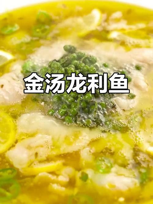 金頭龍魚換水后喂什么食物好？（金頭龍魚換水后如何喂養）
