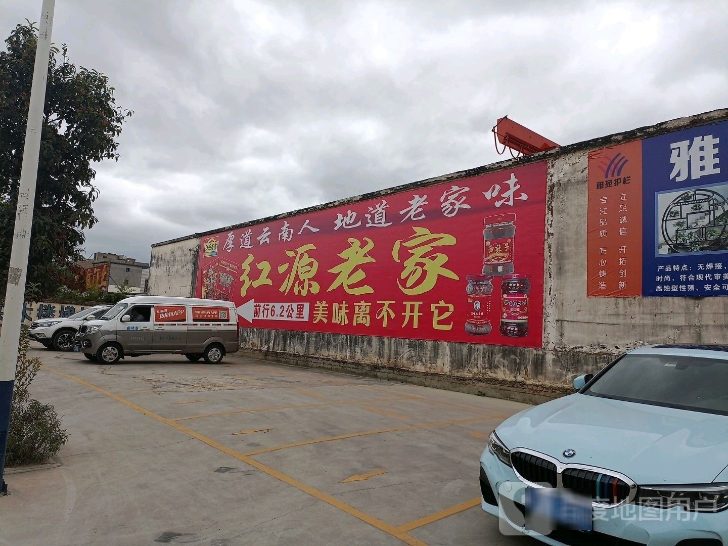 曲靖紅源老家香辣魚(yú)（曲靖紅源老家香辣魚(yú)的地址） 曲靖紅源老家香辣魚(yú)（曲靖紅源老家香辣魚(yú)的地址） 觀賞魚(yú)百科 第1張
