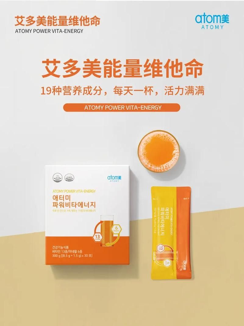 百因美維他命有哪些型號?(哪個型號的百因美維他命最適合龍魚?) 龍魚百科 第4張 百因美維他命有哪些型號?(哪個型號的百因美維他命最適合龍魚?) 百因美維他命有哪些型號?(哪個型號的百因美維他命最適合龍魚?) 龍魚百科 第4張