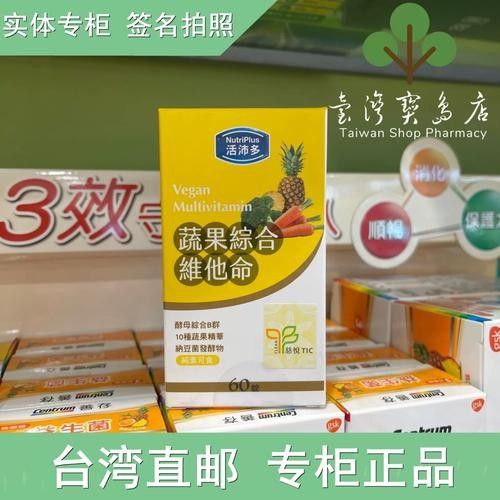 百因美維他命有哪些型號?(哪個型號的百因美維他命最適合龍魚?) 龍魚百科 第3張 百因美維他命有哪些型號?(哪個型號的百因美維他命最適合龍魚?) 百因美維他命有哪些型號?(哪個型號的百因美維他命最適合龍魚?) 龍魚百科 第3張