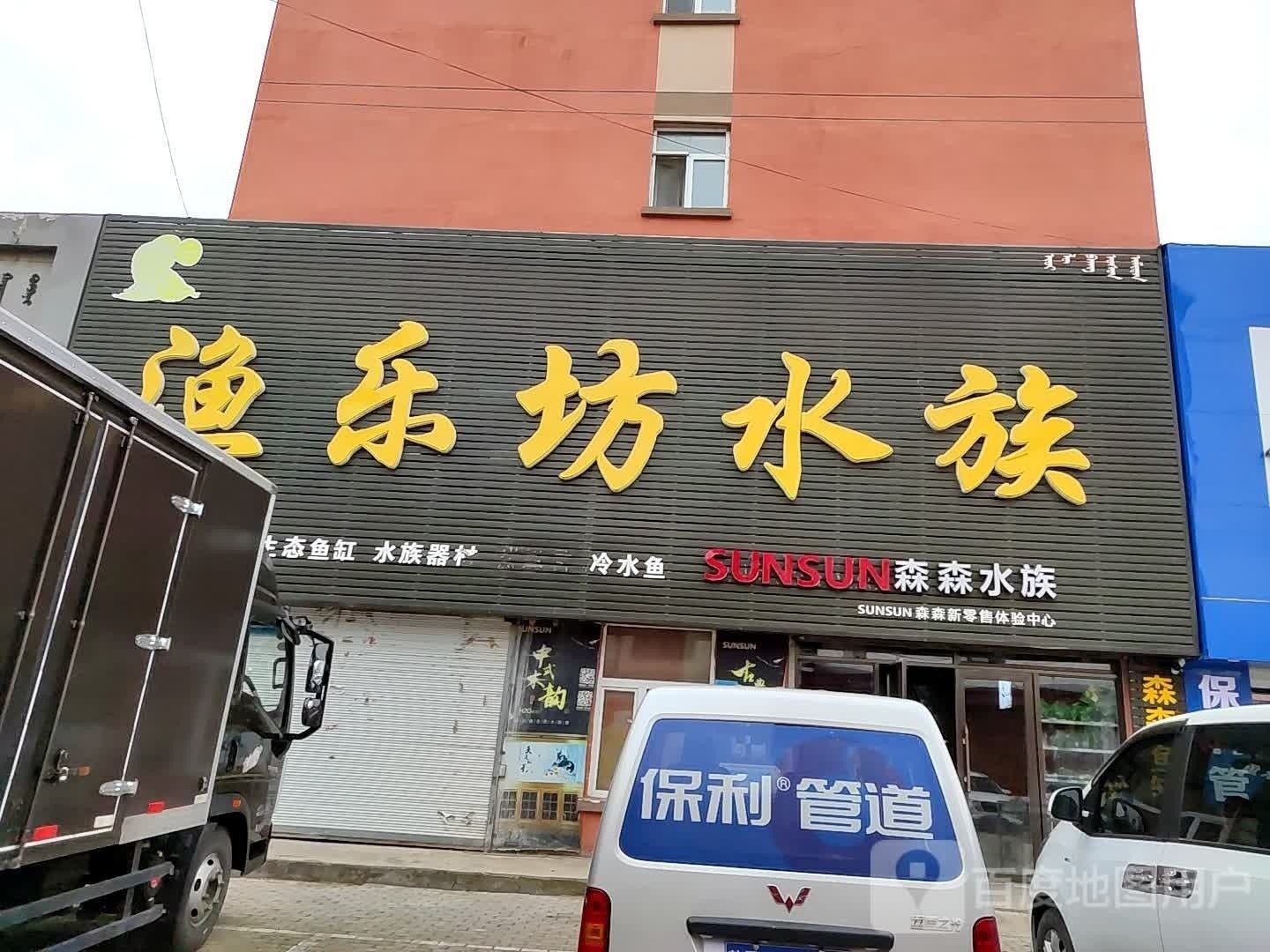 扎蘭屯哪個水族館龍魚好？祥龍魚場龍魚（廣州扎蘭屯市祥龍魚場20-30公分龍魚飼養技巧與注意事項）