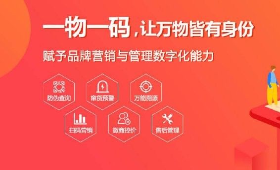 金龍裝飾有哪些防偽技術（金龍裝飾的防偽技術）
