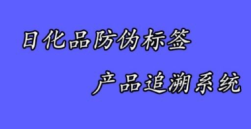 金龍裝飾有哪些防偽技術（金龍裝飾的防偽技術）